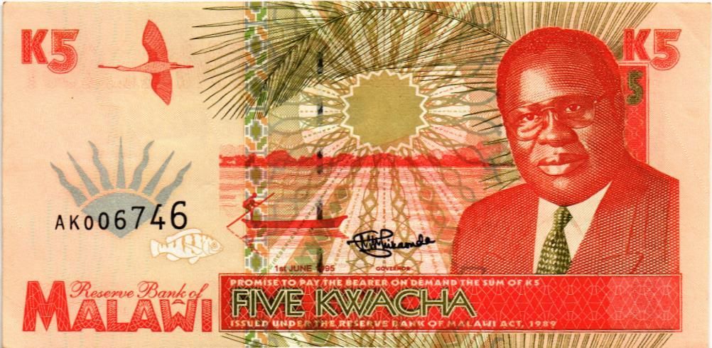 МАЛАВИ 5 КВАЧА