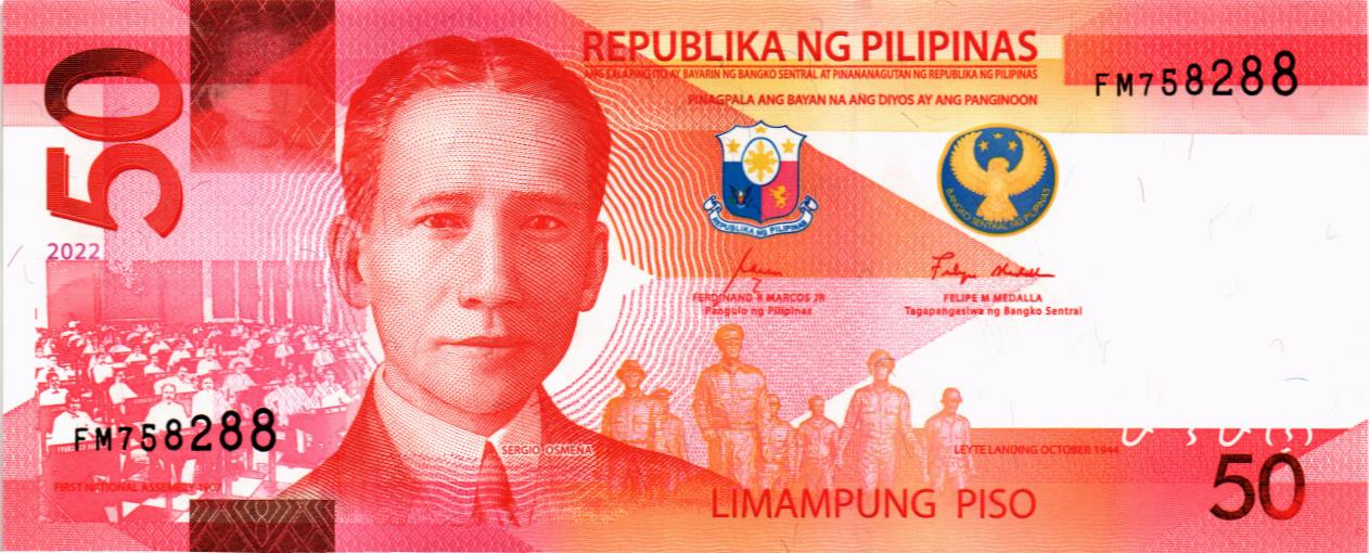ФИЛИППИНЫ 50 ПЕСО