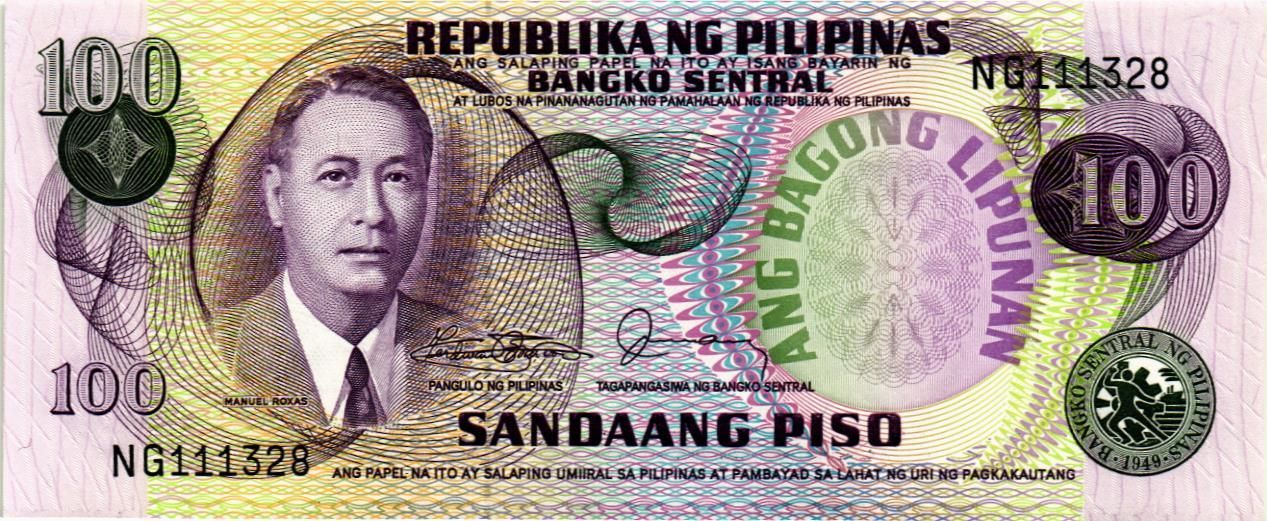ФИЛИППИНЫ 100 ПЕСО мини 1