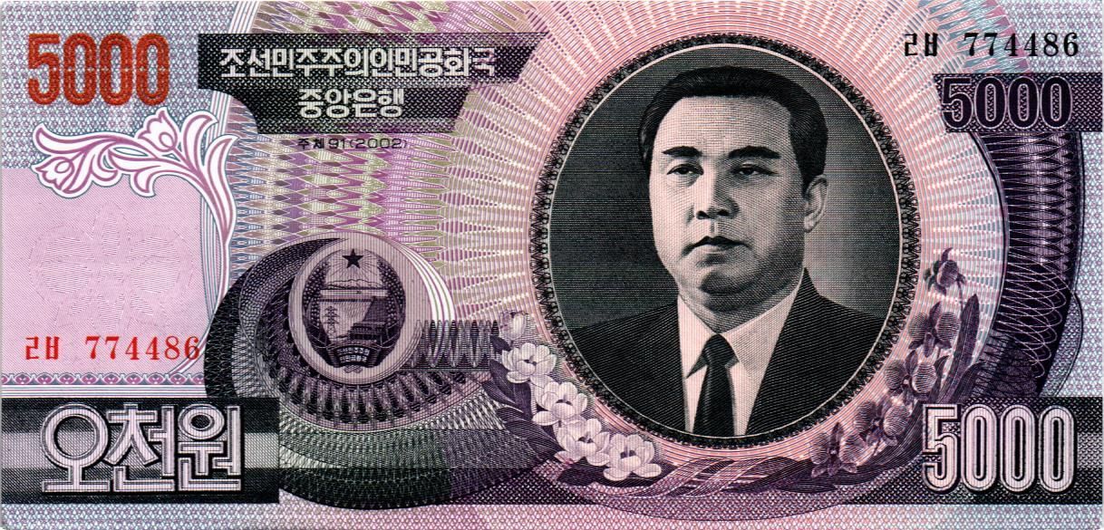 СЕВЕРНАЯ КОРЕЯ (КНДР) 5000 ВОН