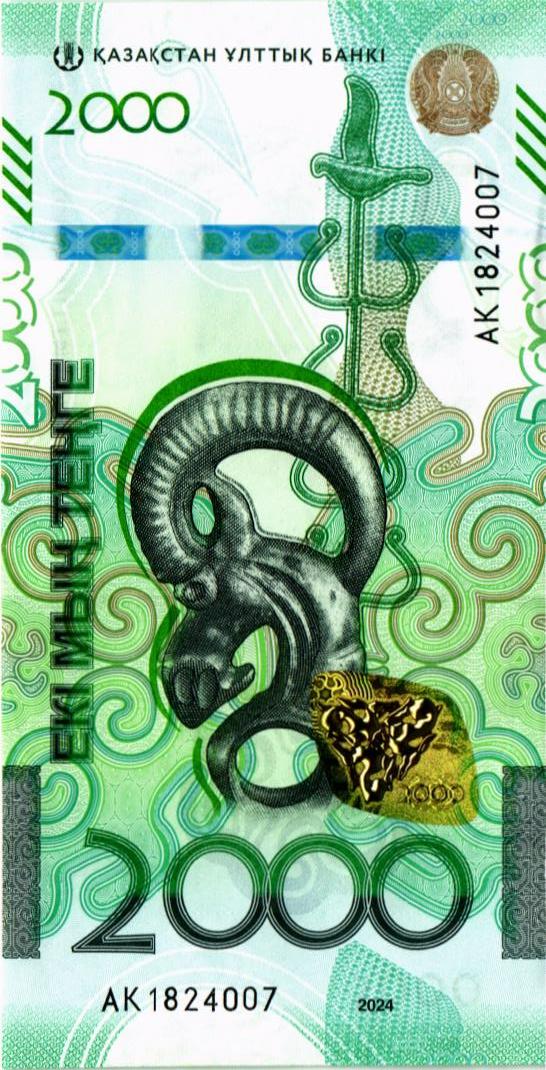КАЗАХСТАН 2000 ТЕНГЕ мини 1