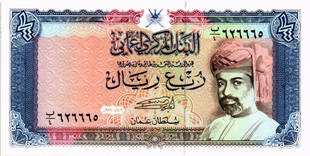 ОМАН 1/4 РИАЛ