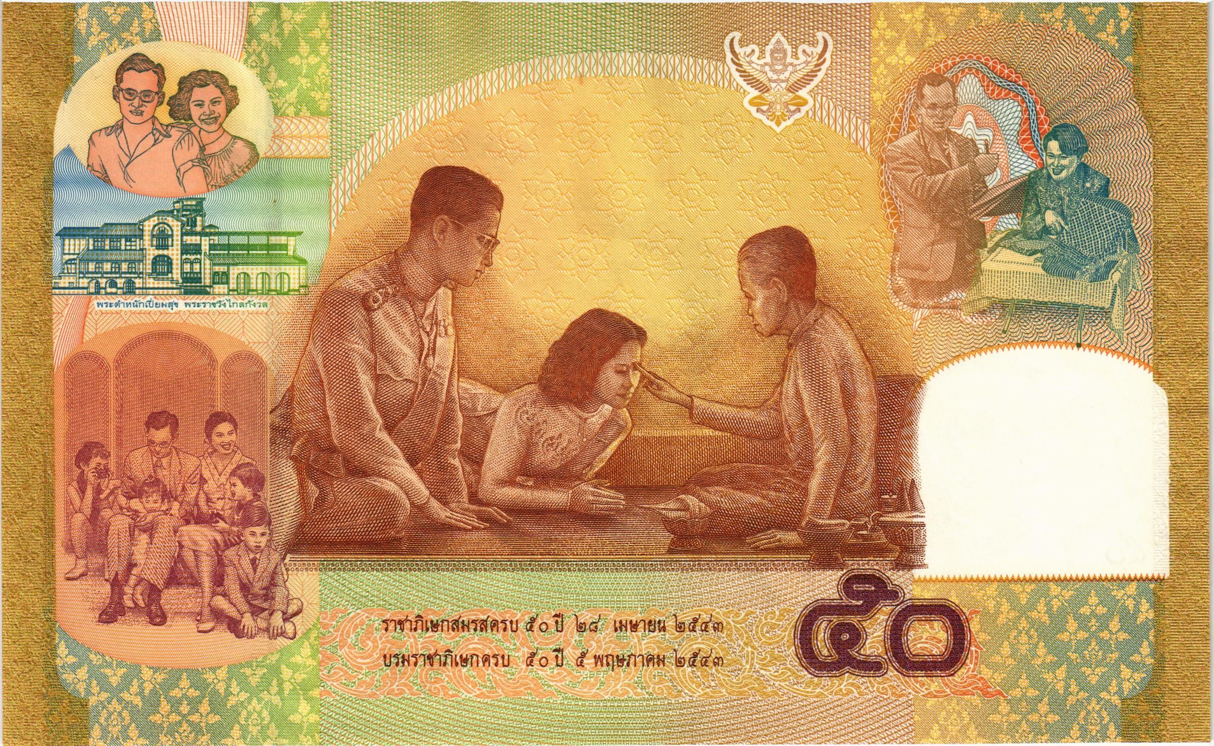 ТАИЛАНД 50 БАТ мини 2