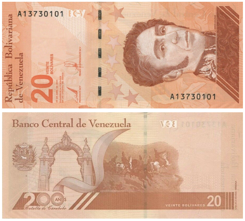 Банк Венесуэлы выпустил новые 20 Боливар