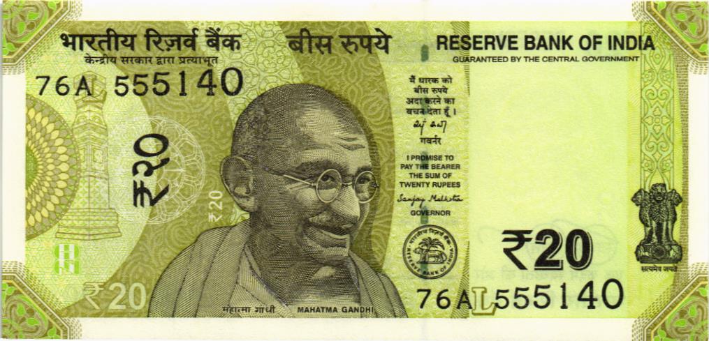 ИНДИЯ 20 РУПИЙ (БУКВА - L)