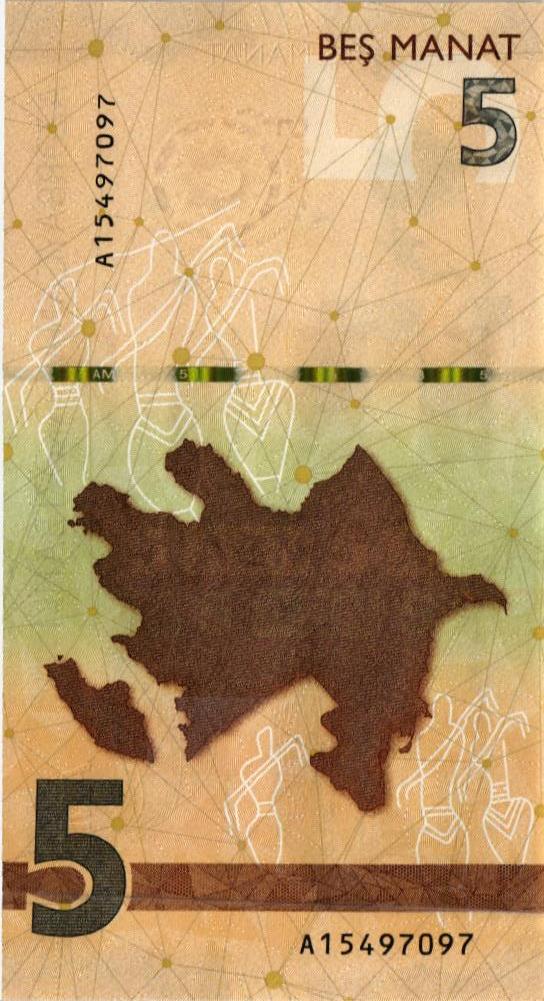 АЗЕРБАЙДЖАН 5 МАНАТ мини 2