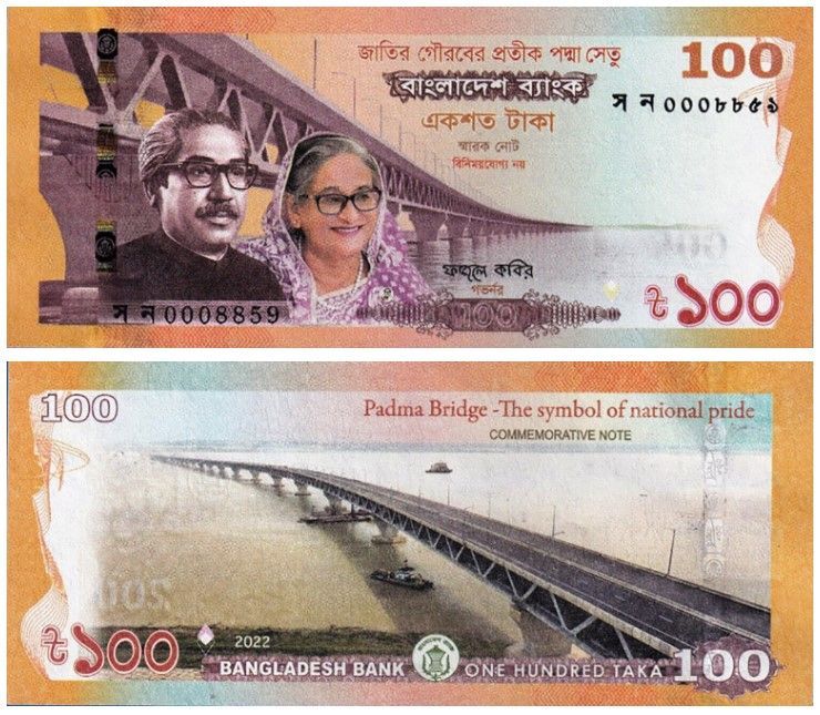 Новая памятная банкнота Бангладеш