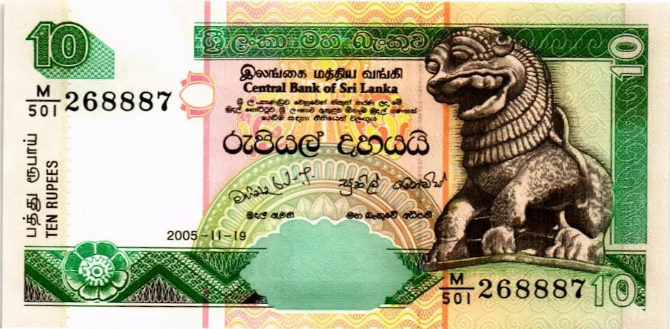 ШРИ-ЛАНКА 10 РУПИЙ