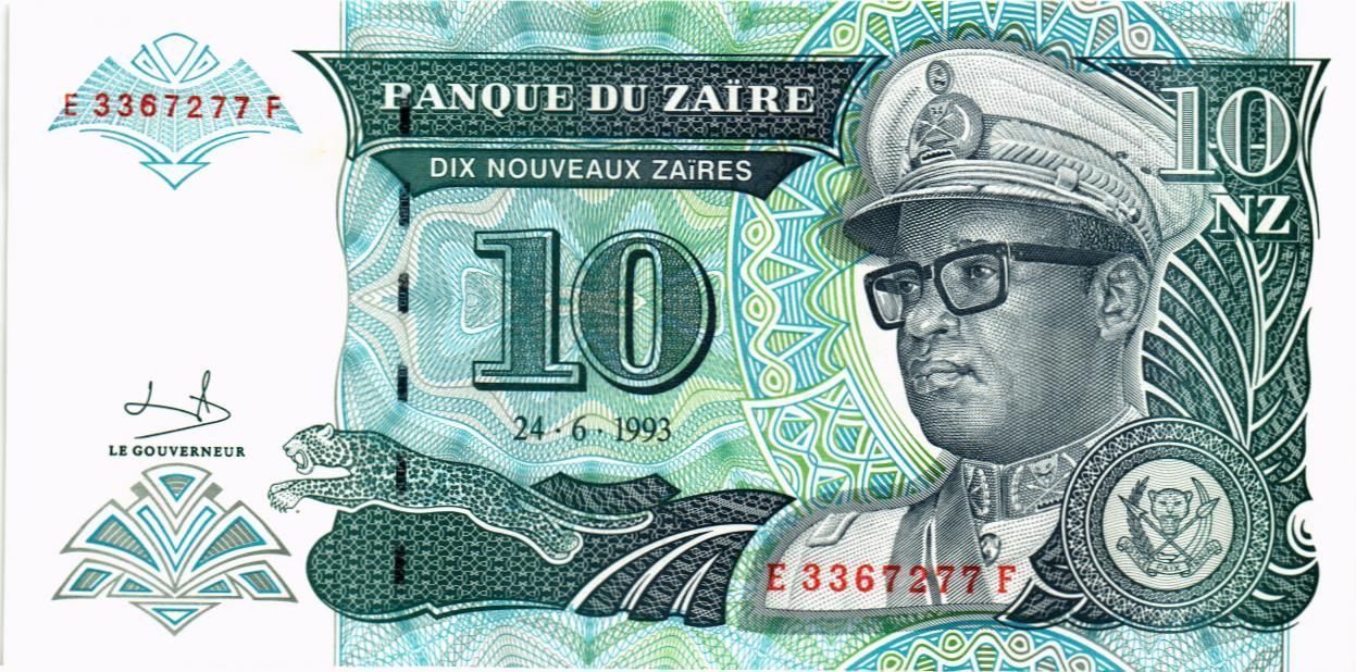 ЗАИР 10 ЗАИР (printed by HDMZ) мини 1