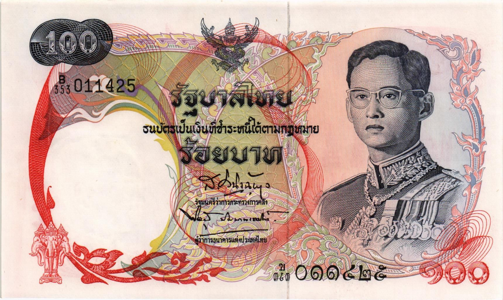 ТАИЛАНД 100 БАТ