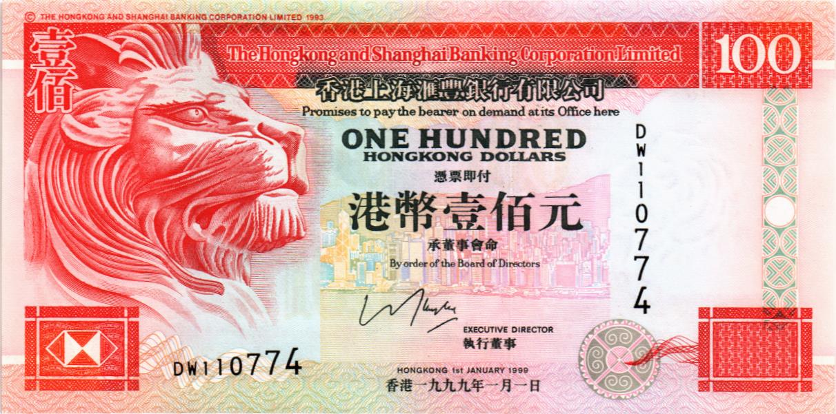 100 гонконгских долларов. Банкноты Гонконга. Гонконгский доллар. Hongkong and Shanghai Banking Corporation Limited. Доллар гонконгский доллар.