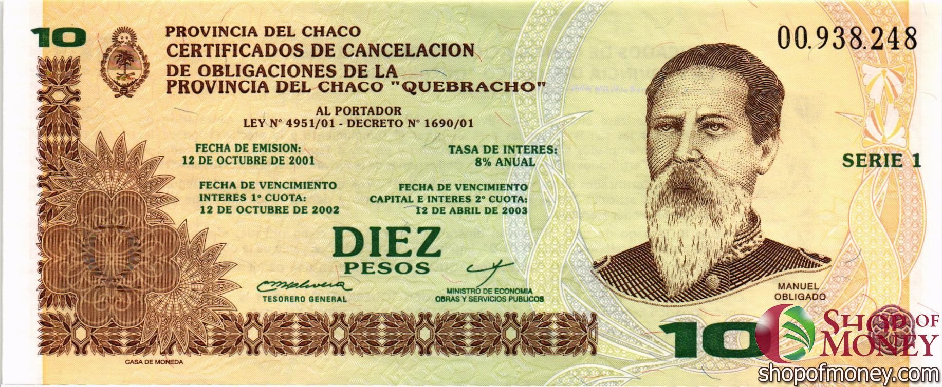 АРГЕНТИНА 10 ПЕСО