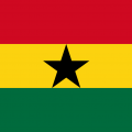 Гана