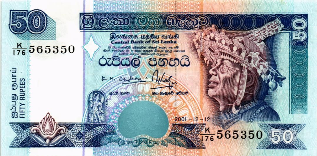 ШРИ-ЛАНКА 50 РУПИЙ