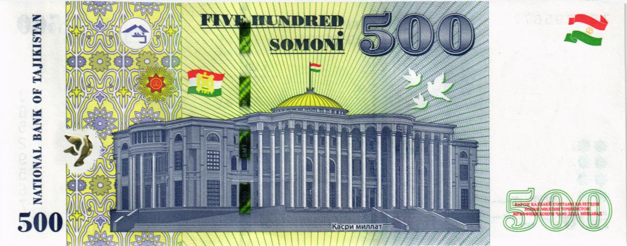 ТАДЖИКИСТАН 500 СОМОНИ мини 2