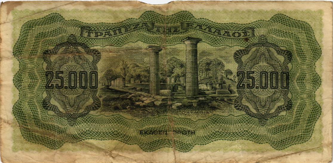 ГРЕЦИЯ 25000 ДРАХМ мини 2