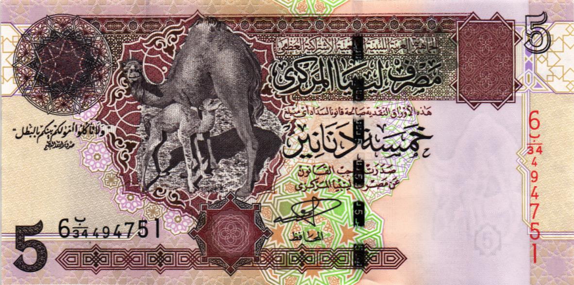 ЛИВИЯ 5 ДИНАР мини 1