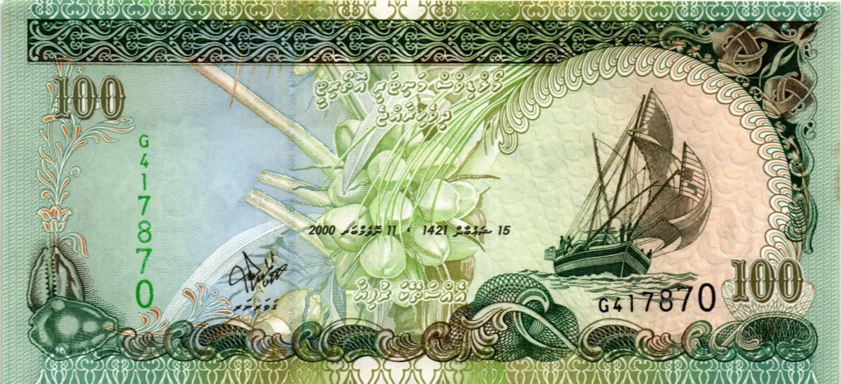 МАЛЬДИВСКАЯ РЕСПУБЛИКА 100 РУФИЙ мини 1