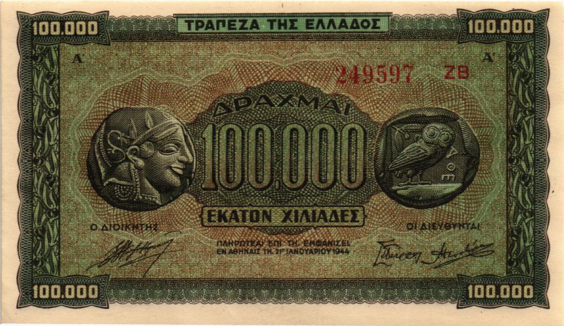 ГРЕЦИЯ 100000 ДРАХМ мини 1