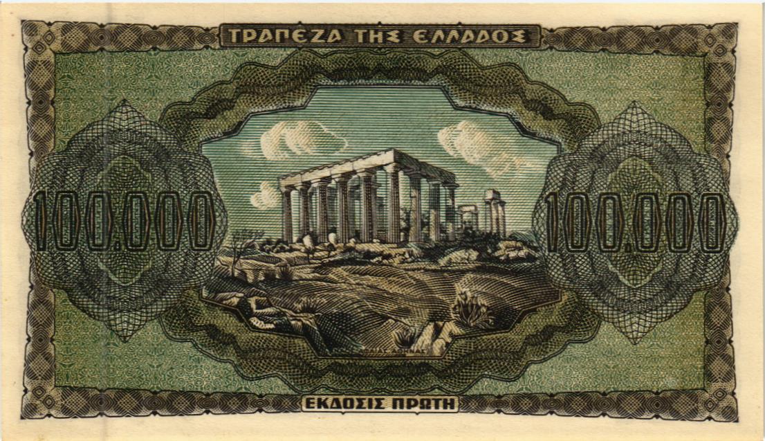 ГРЕЦИЯ 100000 ДРАХМ мини 2