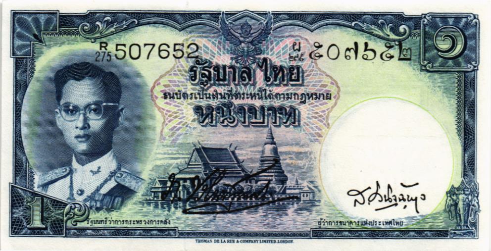 ТАИЛАНД 1 БАТ