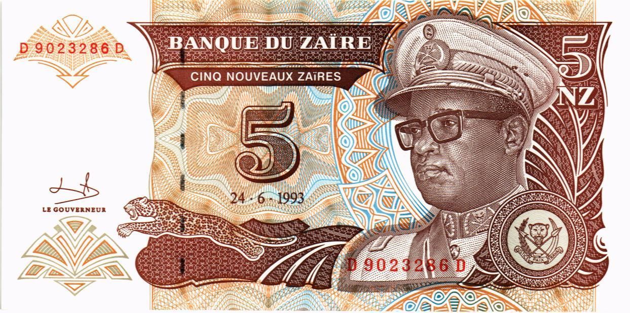 ЗАИР 5 ЗАИР