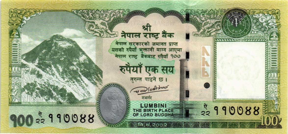 НЕПАЛ 100 РУПИЙ мини 1