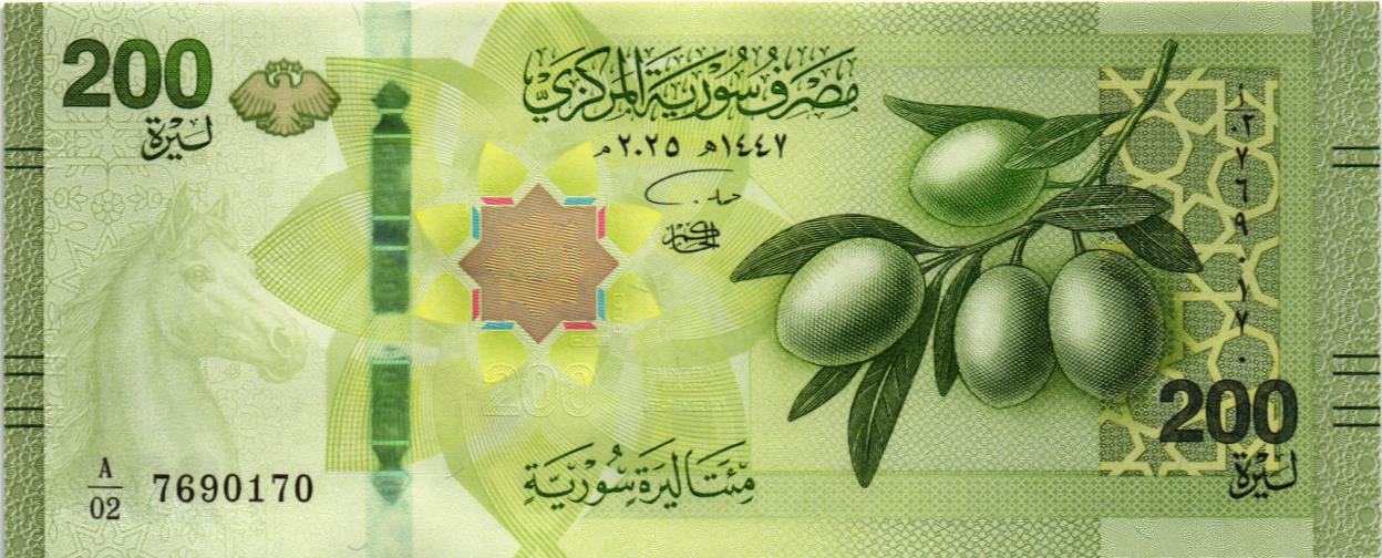 СИРИЯ 200 ФУНТОВ мини 1