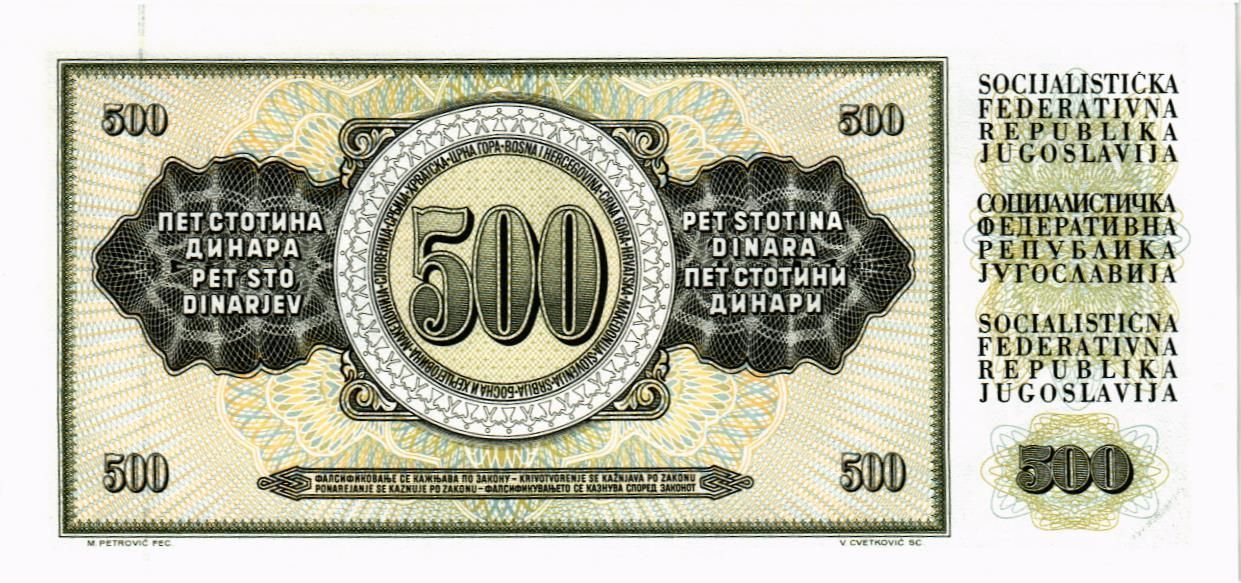 ЮГОСЛАВИЯ 500 ДИНАР мини 2