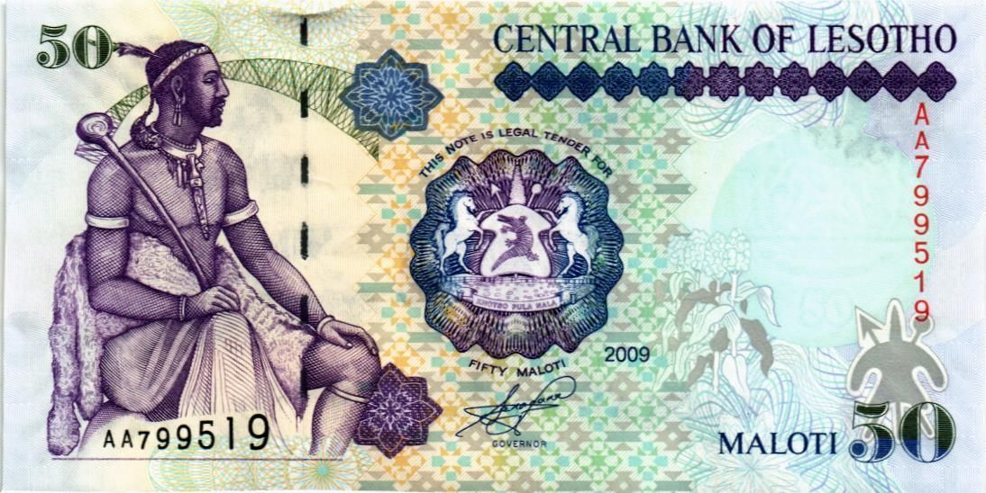 ЛЕСОТО 50 МАЛОТИ