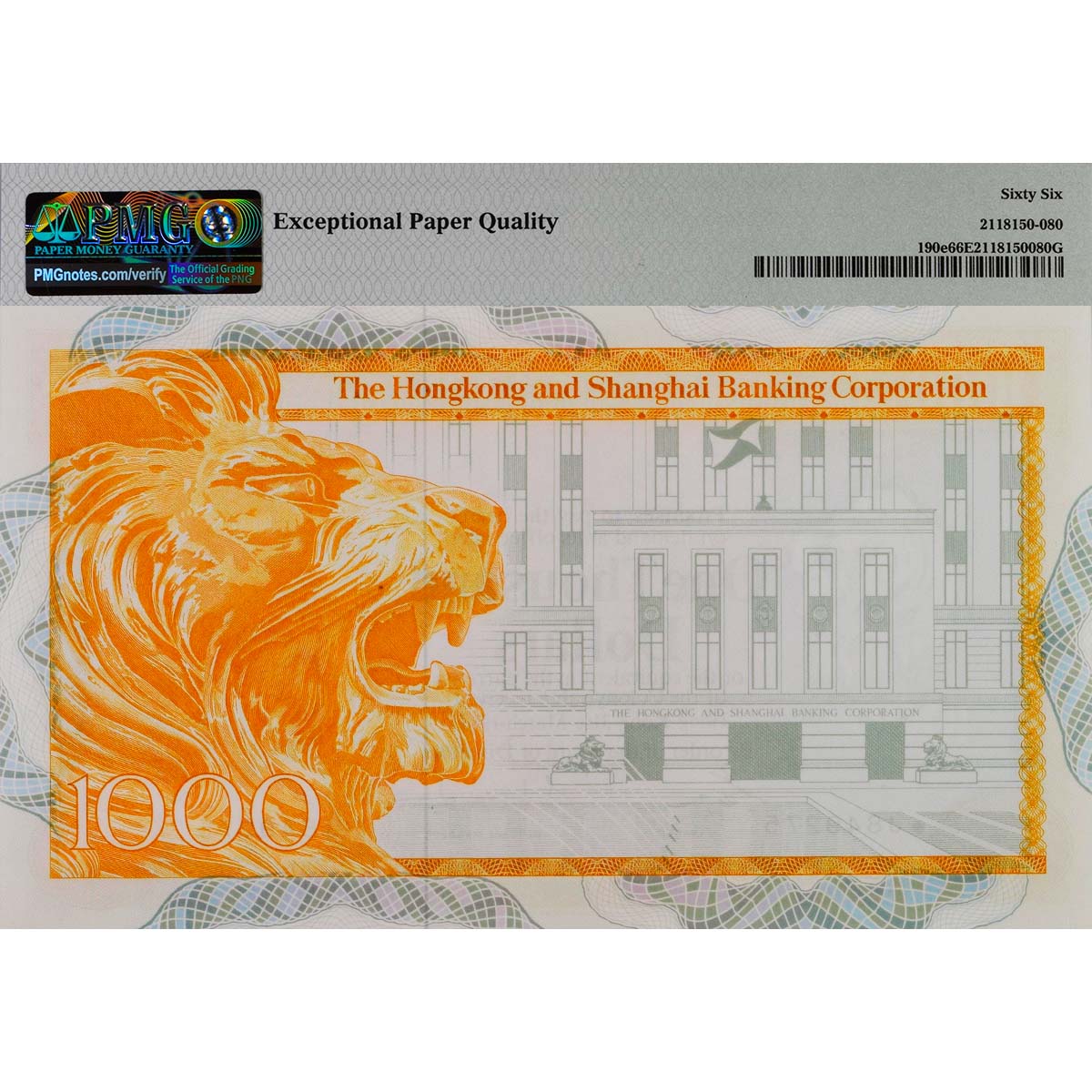 ГОНКОНГ 1000 ДОЛЛАРОВ HSBC (PMG - GRADE 66) мини 2