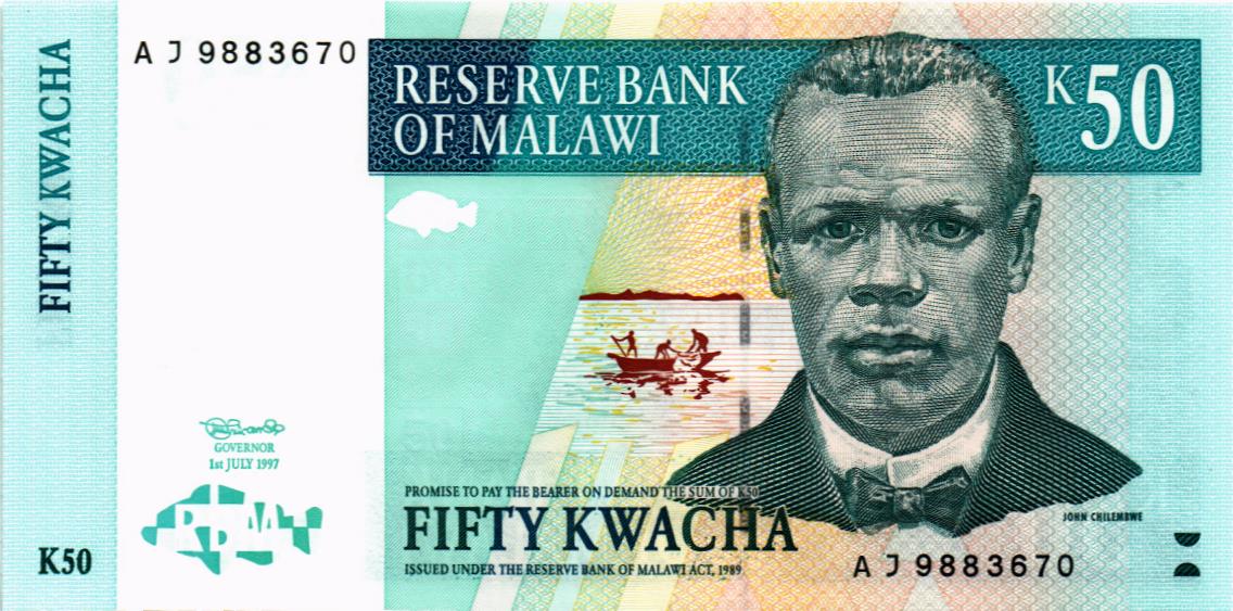МАЛАВИ 50 КВАЧА