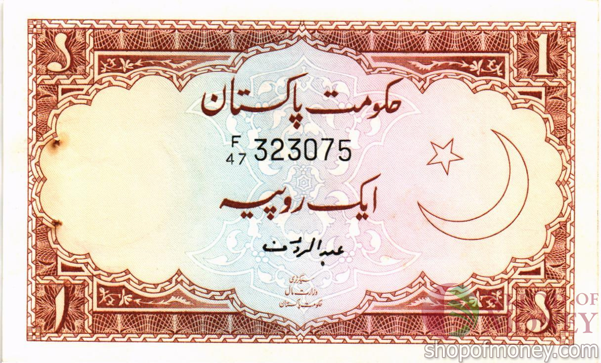 ПАКИСТАН 1 РУПИЯ (СТЕПЛЕР)