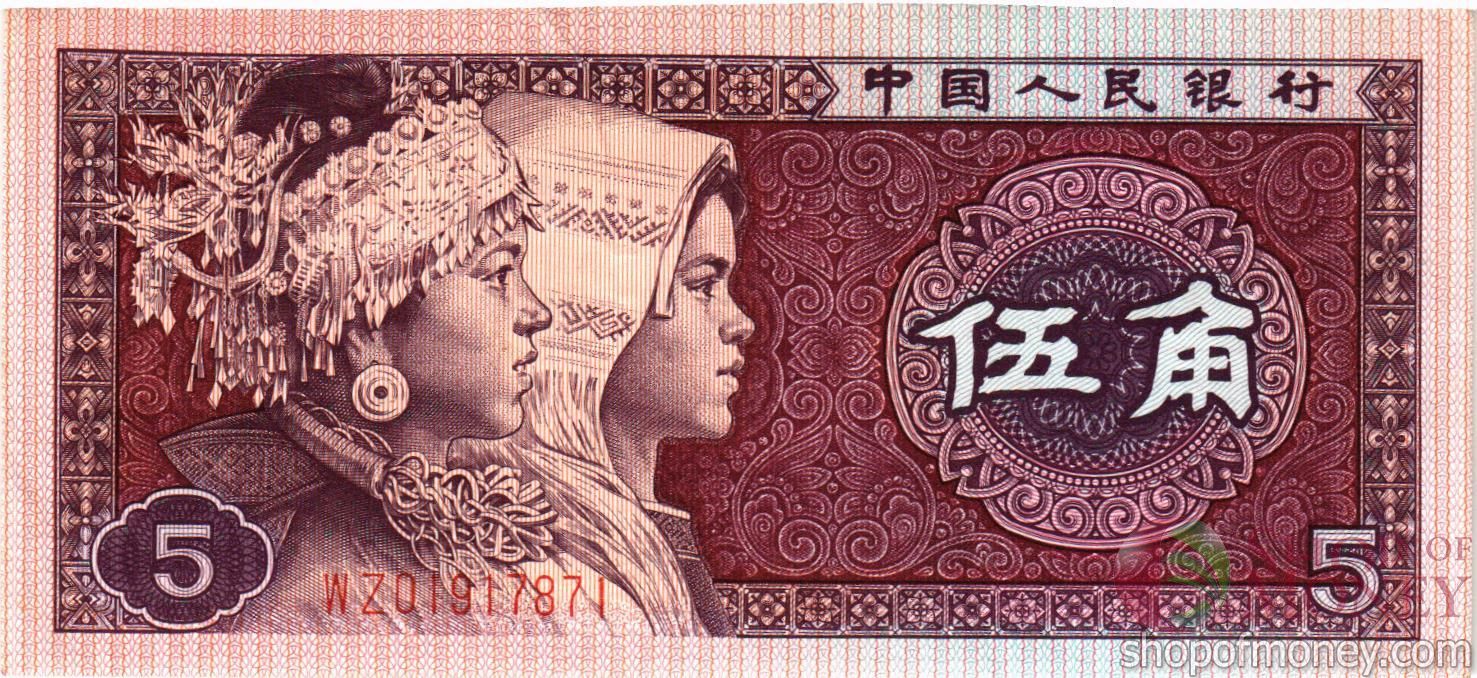 КИТАЙ 5 ДЖАО