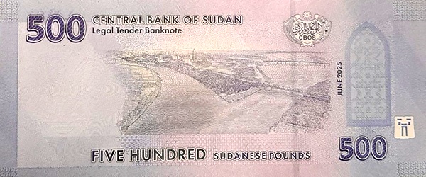 СУДАН 500 ФУНТОВ мини 2