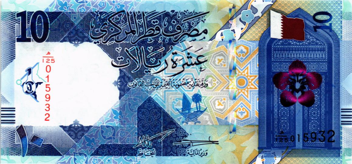 КАТАР 10 РИАЛ