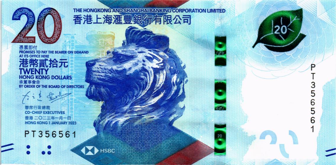 ГОНКОНГ 20 ДОЛЛАРОВ (HSBC) мини 1