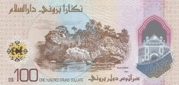 БРУНЕЙ 100 РИНГГИТ мини 2