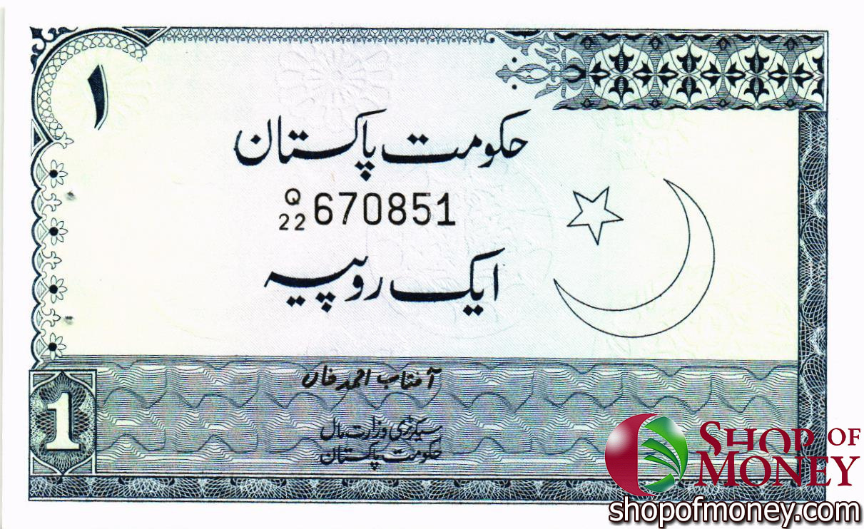 ПАКИСТАН 1 РУПИЯ (СТЕПЛЕР)