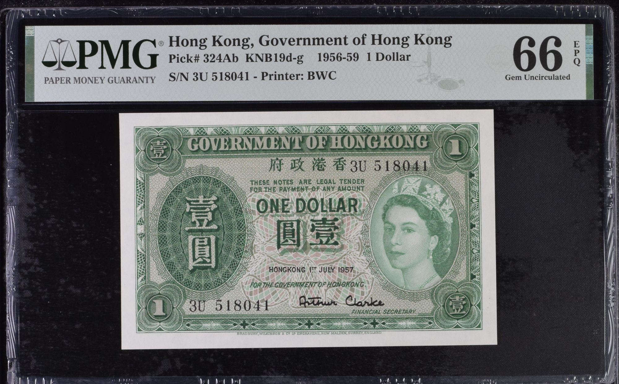 ГОНКОНГ 1 ДОЛЛАР (PMG - GRADE 66)