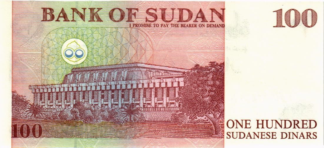 СУДАН 100 ДИНАР мини 2