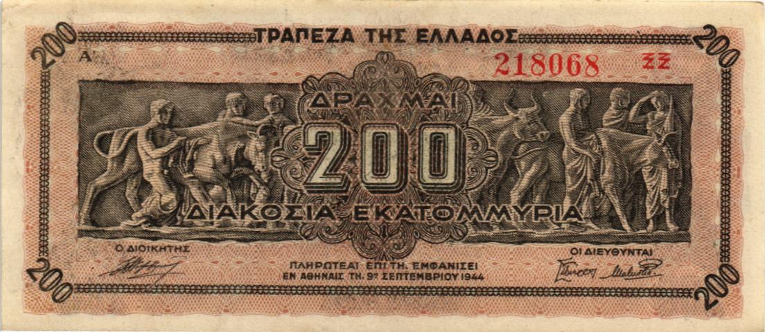 ГРЕЦИЯ 200000000 ДРАХМ мини 1