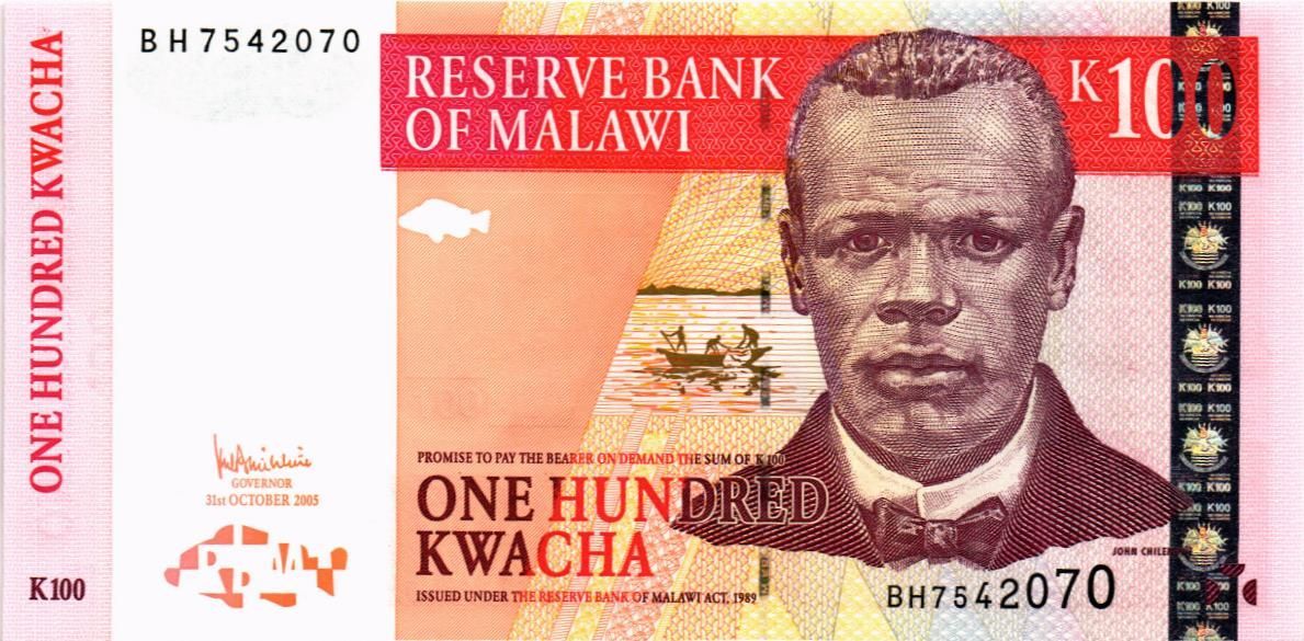 МАЛАВИ 100 КВАЧА