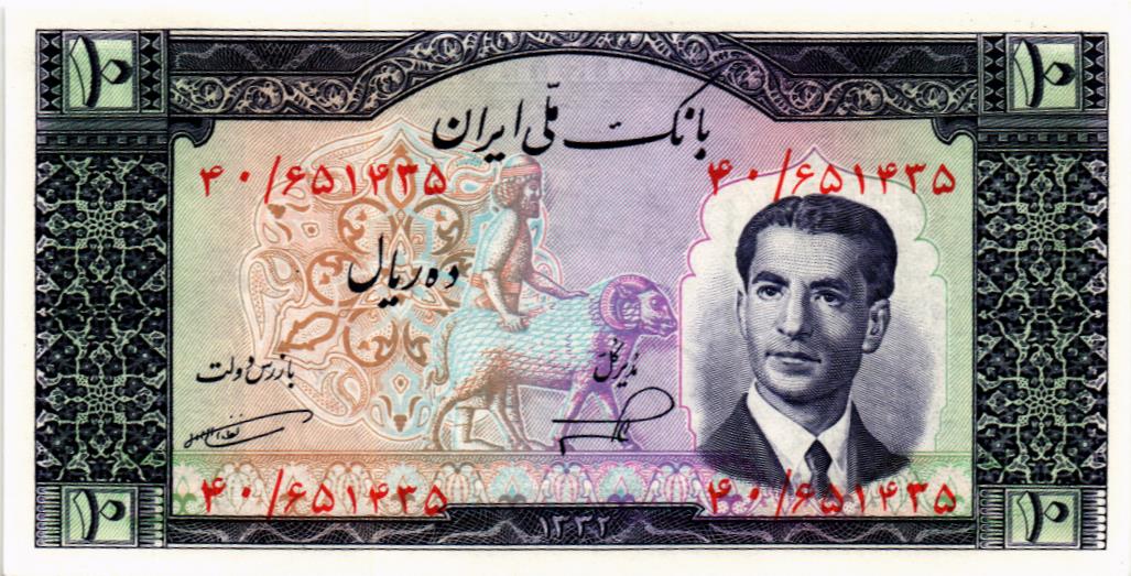 ИСЛАМСКАЯ РЕСПУБЛИКА 10 РИАЛ