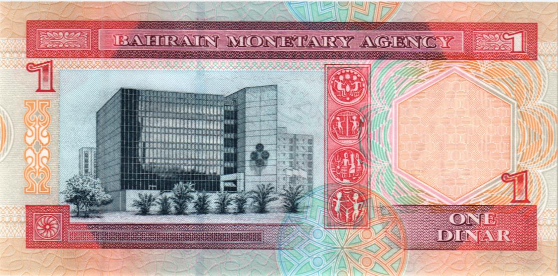 БАХРЕЙН 1 ДИНАР мини 2