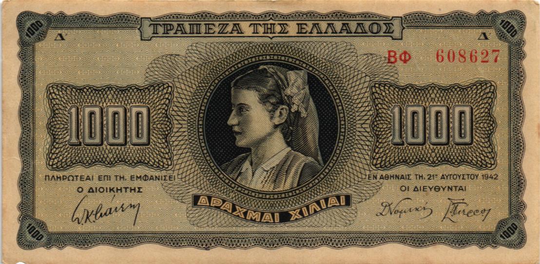 ГРЕЦИЯ 1000 ДРАХМ