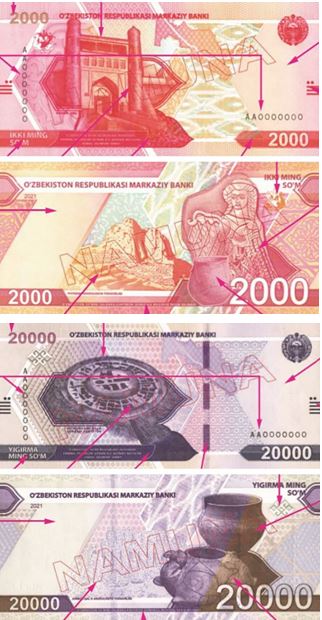 Узбекистан, новые номиналы банкнот