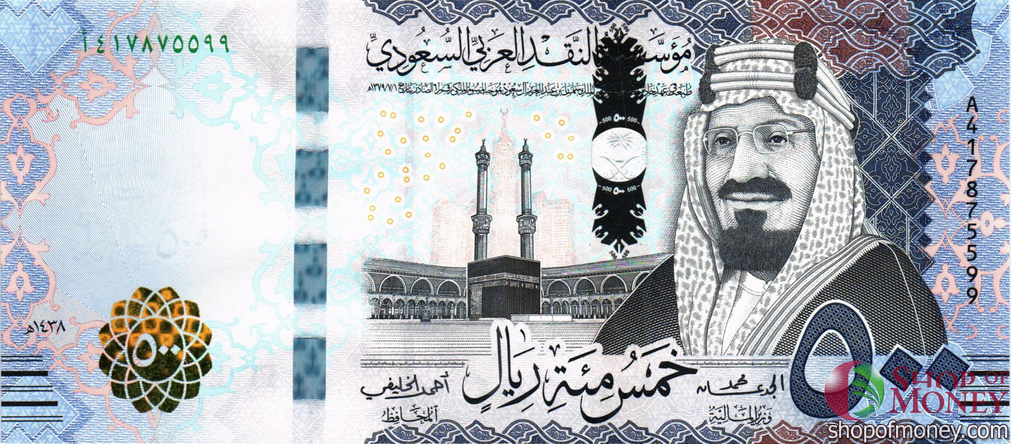 САУДОВСКАЯ АРАВИЯ 500 РИАЛОВ