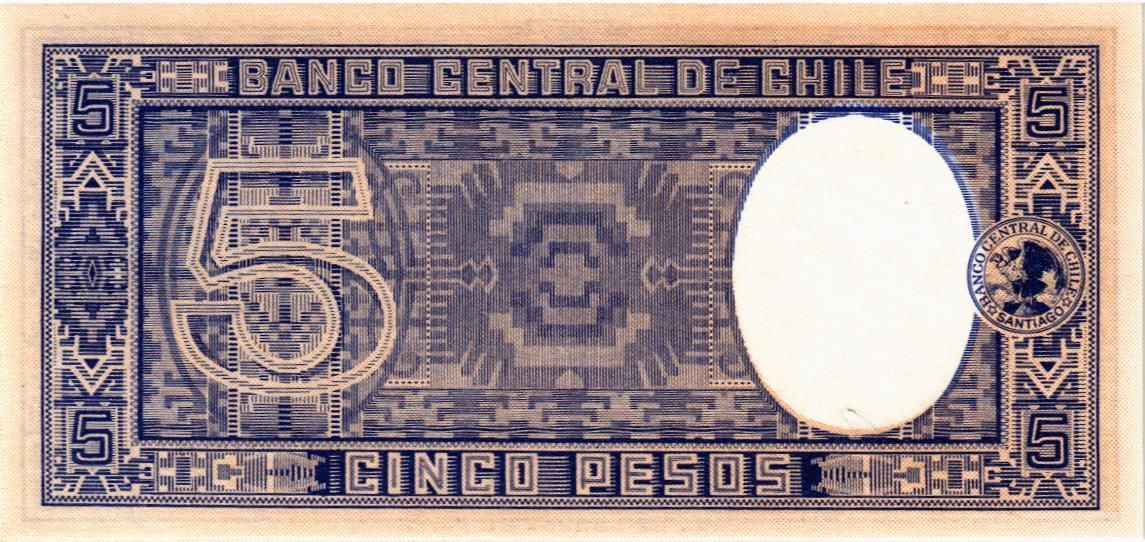 ЧИЛИ 5 ПЕСО мини 2