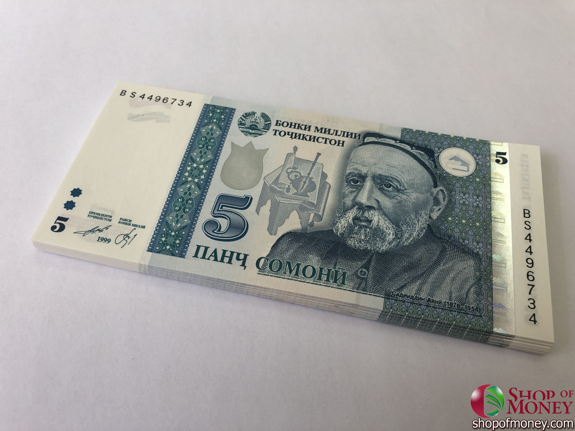 Деньги в душанбе. Купюры Таджикистана. Купюра Сомони. Банкнота 50 Сомони. Таджикский Сомони.